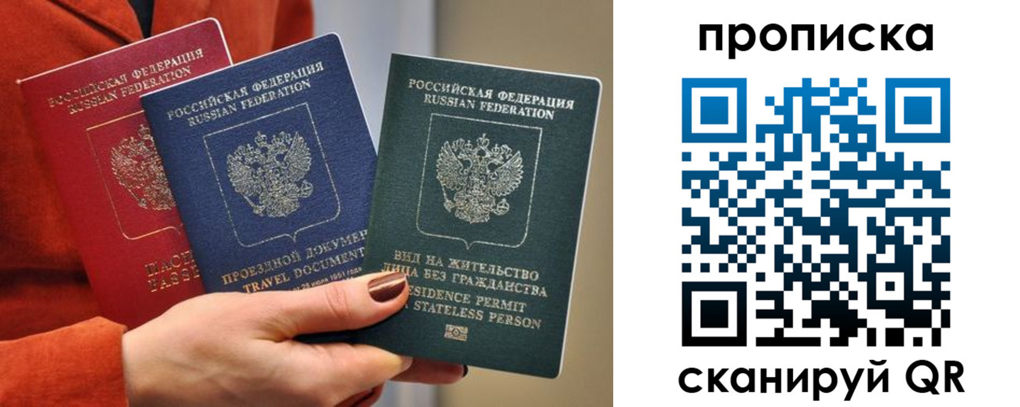 пропишу в квартире в Глазове