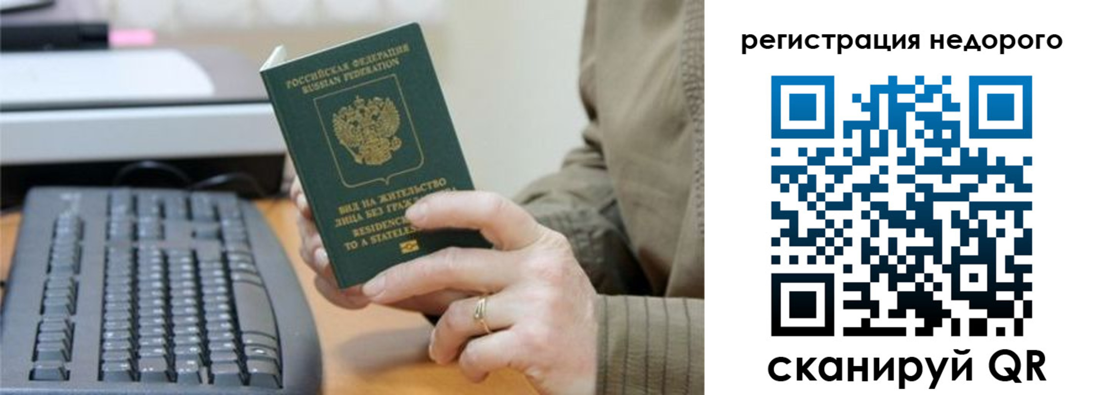 форма 3 в Глазове