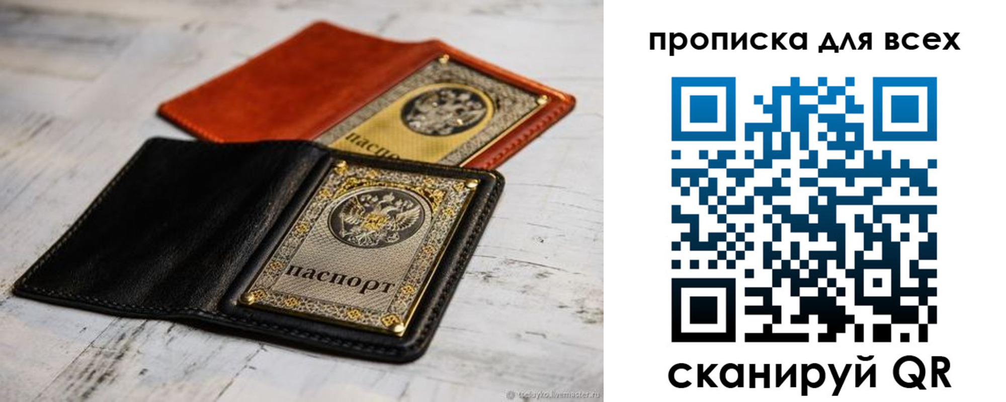 найти адрес прописки в Глазове