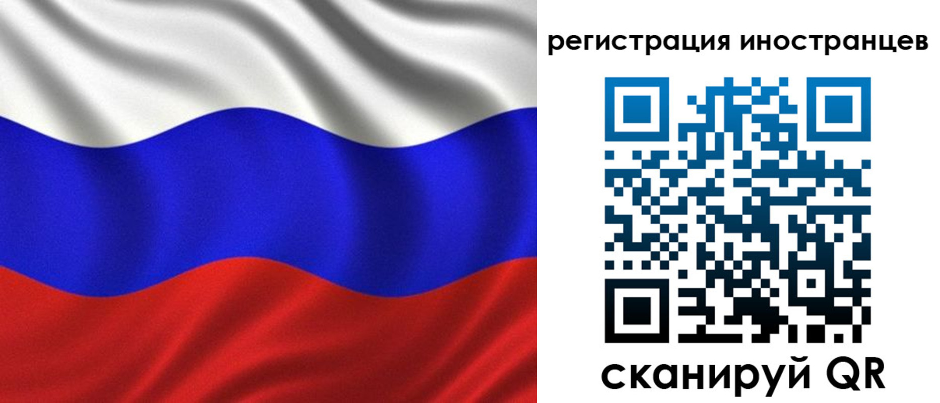 временная регистрация адрес в Глазове